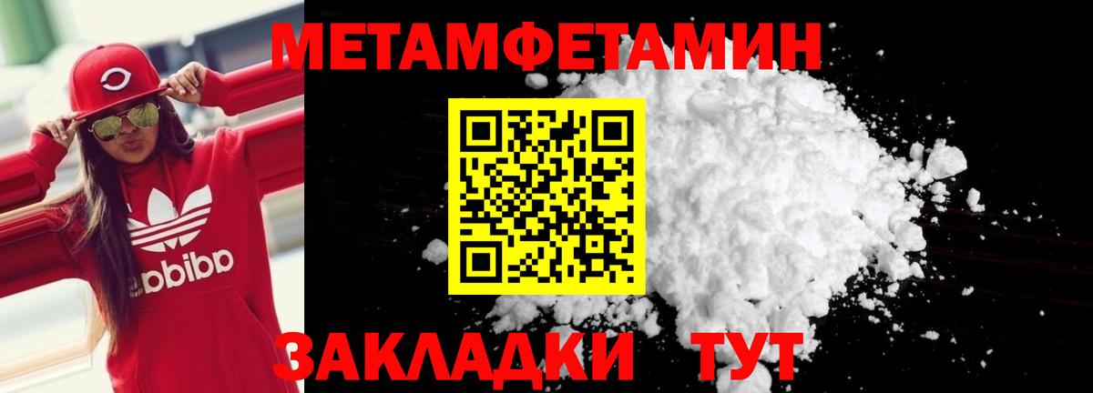 Amphetamine  АМФЕТАМИН  Альметьевск  Вход с VPN  АМФЕТАМИН VHQ 