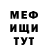 Альфа ПВП Crystall Viacheslav Tkhai