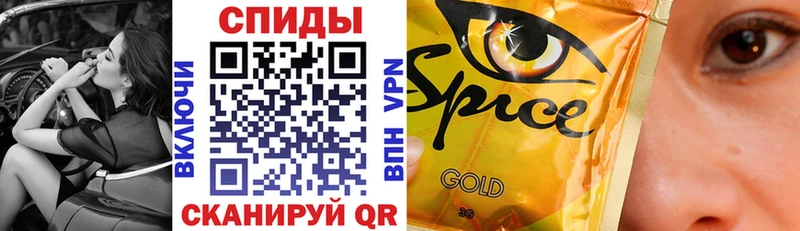 Бутират BDO 33% Альметьевск