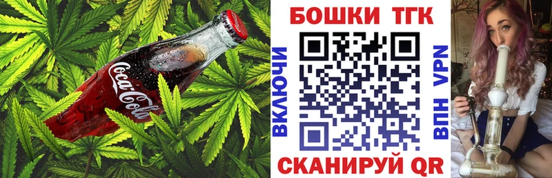 Еда ТГК марихуана  Альметьевск 