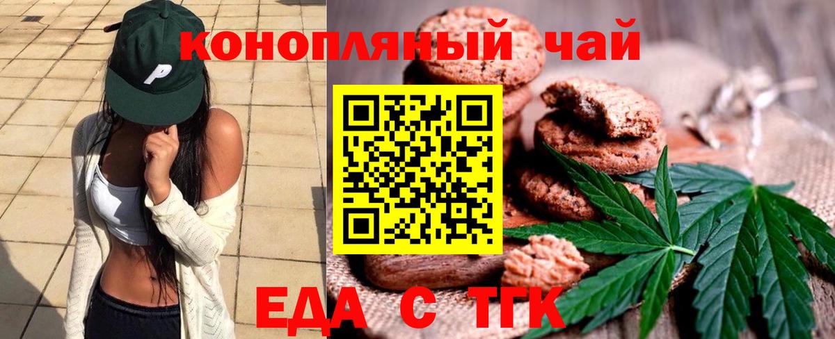 Кокаин  Конопля  Альметьевск  Альфа ПВП  Лсд 25  МЕФ  Вход с VPN  Ляпка  Купить закладку 