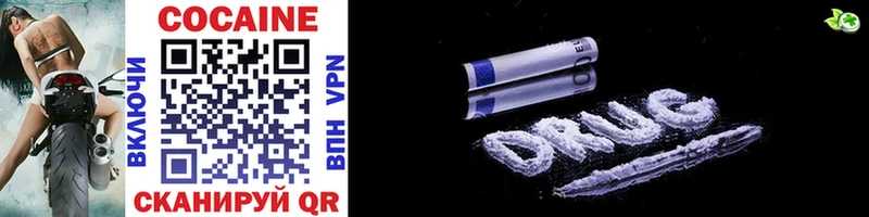 сайты даркнета какой сайт  Альметьевск  COCAIN VHQ 
