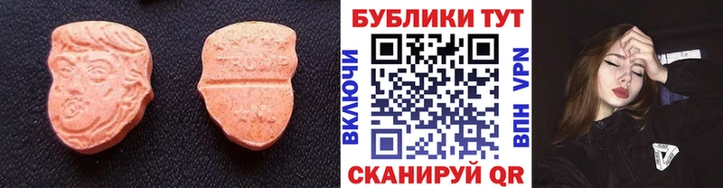магазин продажи наркотиков  Альметьевск  МЕГА маркетплейс  ЭКСТАЗИ mix 