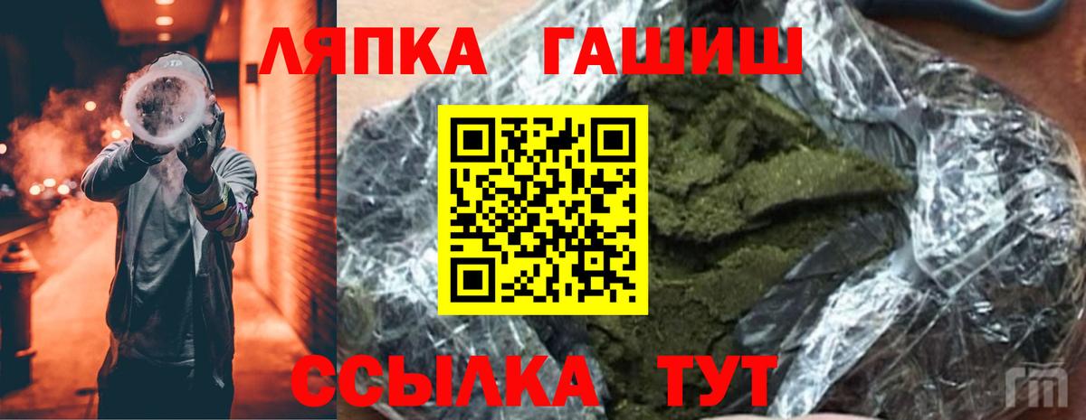 Альметьевск  где найти наркотики  Гашиш гашик  Вход с VPN  ГАШ Изолятор 
