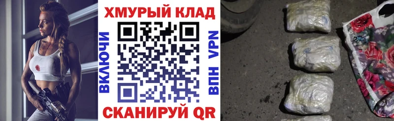хочу   Альметьевск  Героин Афган 
