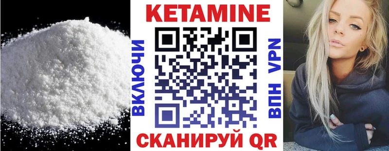 KRAKEN tor Альметьевск КЕТАМИН VHQ