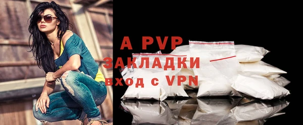 гашишное масло Пестово