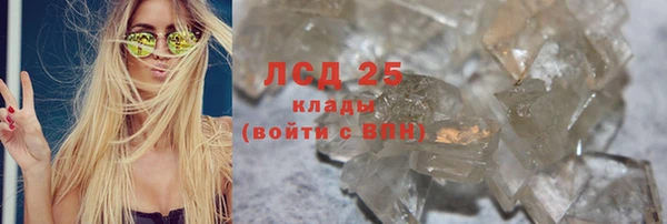 молекула духа Переславль-Залесский