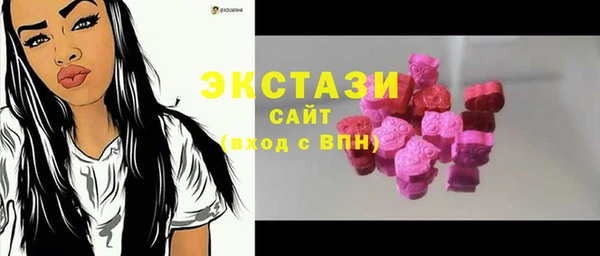 гашишное масло Пестово