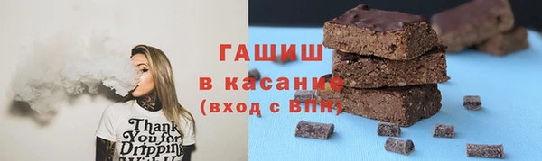 гашишное масло Пестово