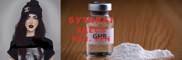 гашишное масло Пестово