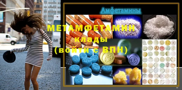 молекула духа Переславль-Залесский