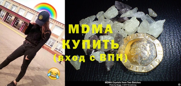 гашишное масло Пестово