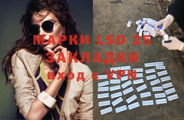 гашишное масло Пестово