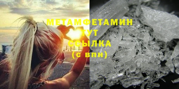 молекула духа Переславль-Залесский