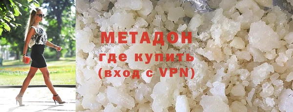 гашишное масло Пестово