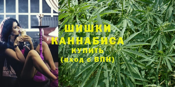 гашишное масло Пестово