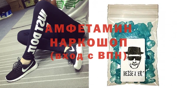 гашишное масло Пестово