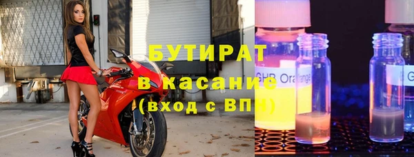 молекула духа Переславль-Залесский