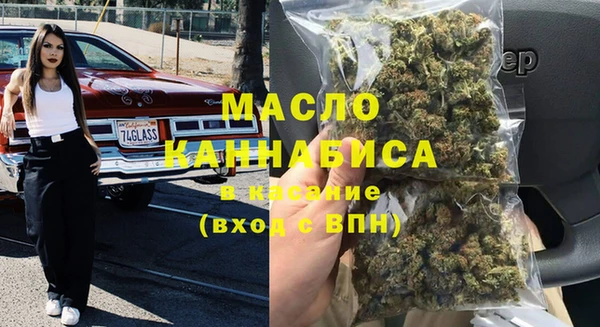 гашишное масло Пестово