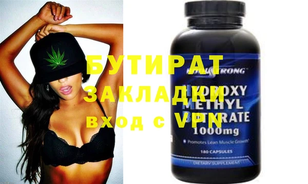 гашишное масло Пестово