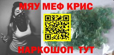 экстази Обнинск