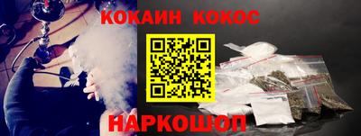 кокаин премиум Нягань