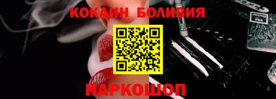 COCAINE Обь