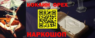 экстази Обнинск