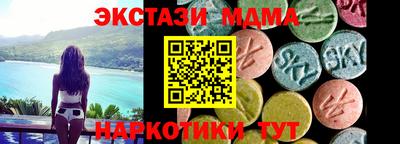 экстази Обнинск