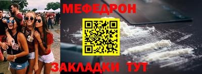 трава Абакан