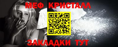 кокаин премиум Нягань