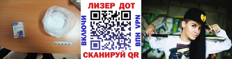 ЛСД экстази кислота  Альметьевск 