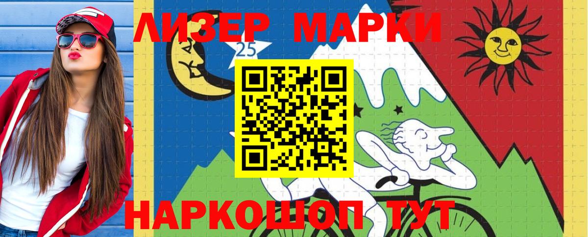 ЛСД экстази кислота Альметьевск