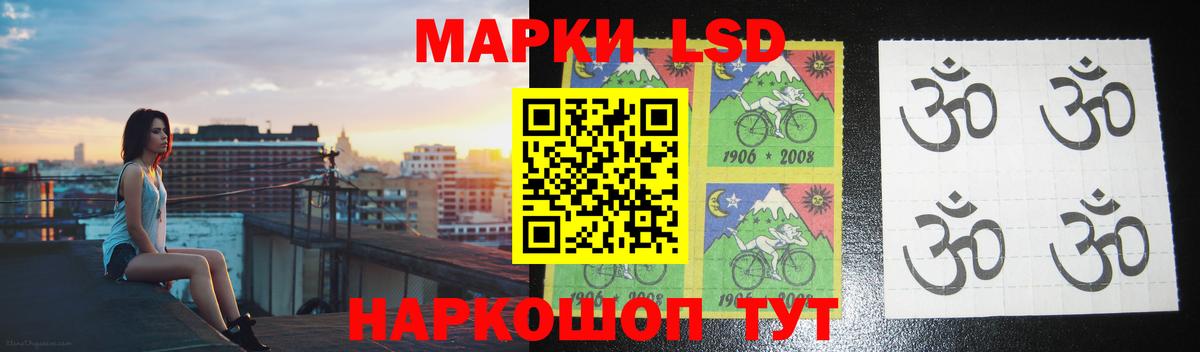Лсд 25 экстази ecstasy  мега вход  Альметьевск  Вход с VPN  ЛСД экстази ecstasy 