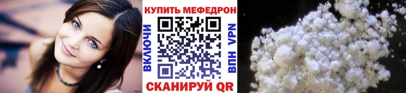 МЯУ-МЯУ мяу мяу  Альметьевск 