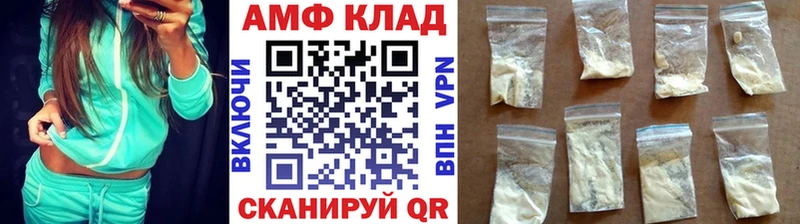 Первитин винт  купить  цена  Альметьевск 
