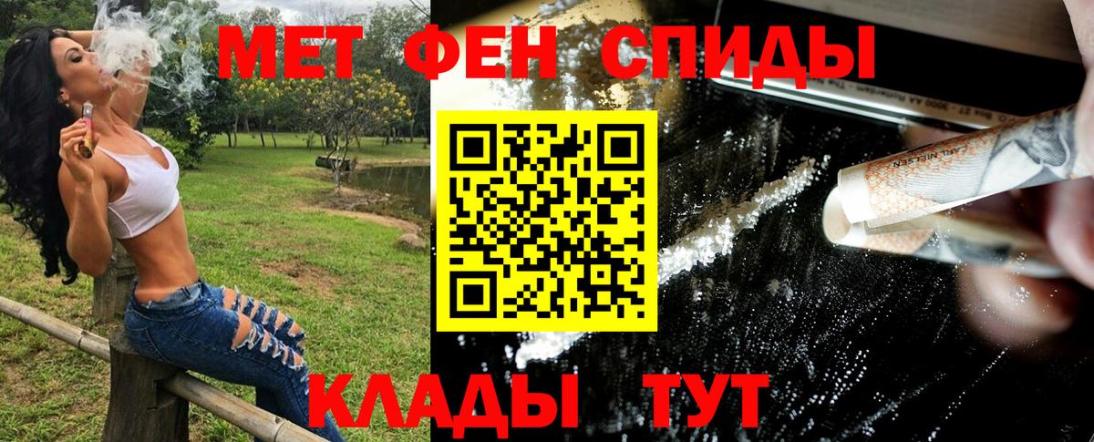 Альметьевск  Метамфетамин пудра  Метамфетамин пудра  Вход с VPN 