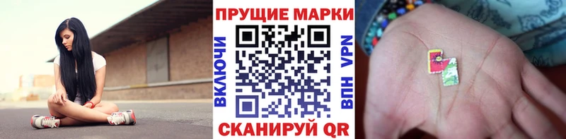 цены   Альметьевск  MEGA зеркало  Наркотические марки 1500мкг 