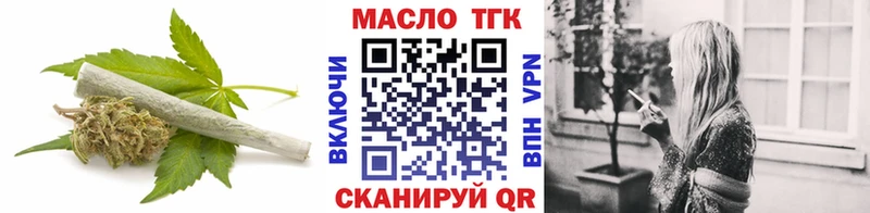 ТГК гашишное масло  где купить наркоту  Альметьевск 