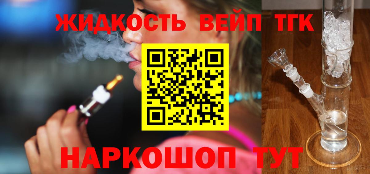 Альметьевск  ссылка на мегу сайт  Вход с VPN  ТГК концентрат  ТГК Wax 