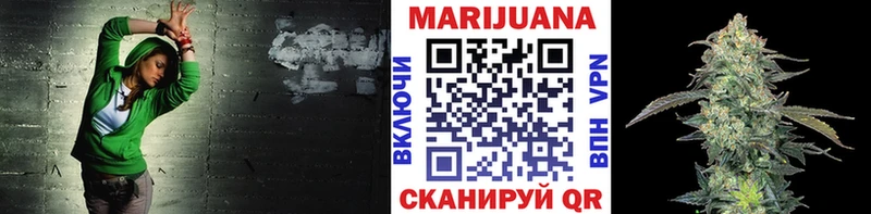 Шишки марихуана THC 21% Альметьевск