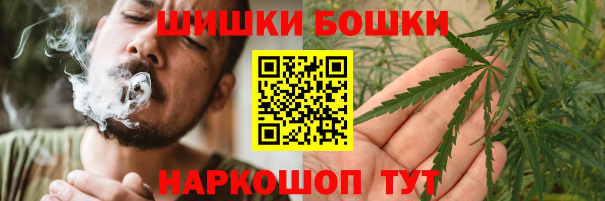 Альметьевск  МАРИХУАНА MAZAR  Канабис ГИДРОПОН  Вход с VPN  МАРИХУАНА план 